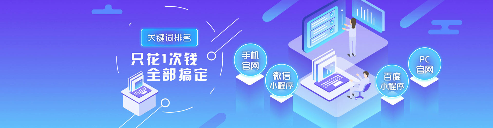 锡林浩特百度推广